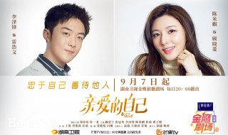 陈一鸣最后的结局（陈一鸣最后的结局是什么）