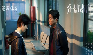 在劫难逃鹿晗乔欣结局（在劫难逃鹿晗和乔欣）