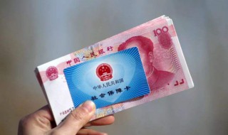 基本养老金可以领多少（基本养老金领多少钱）
