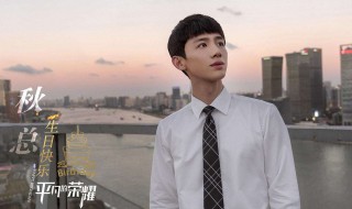 孙奕秋的扮演者 孙奕秋的扮演者叫什么