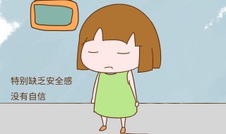 改变自卑的十个方法 自卑内向社交恐惧不会说话怎么办