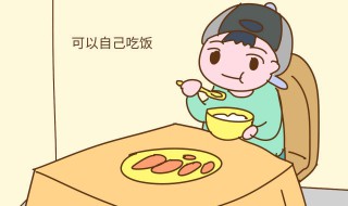 宝宝上幼儿园要给宝宝说什么 宝宝上幼儿园父母要怎么对宝宝说