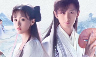 琉璃美人煞人物介绍 琉璃美人煞人物介绍表