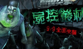 杀出丛林剧情介绍 杀出丛林剧情介绍大结局