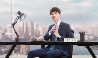 平凡的荣耀孙奕秋妈妈身份 平凡的荣耀孙弈秋他妈是谁
