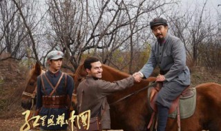 红星照耀中国人物介绍 红星照耀中国人物介绍300字