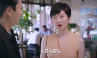 以家人之名贺梅是不是骗钱 以家人之名贺梅是怎么回事