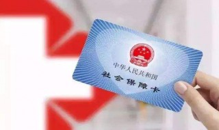 社保基数的核算方法 社保基数核算技巧