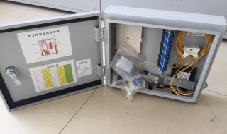 光缆分纤箱接线方法 光缆分纤箱怎么接线