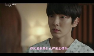 恶之花真的白熙成结局 恶之花角色介绍白熙成