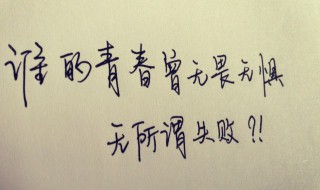 霸气的个性签名（霸气的个性签名女生）