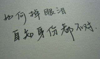 一句话经典语录的说说（一句话经典语录短句子）