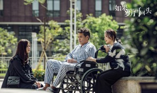 如果岁月可回头什么时间上映（如果岁月可回头预告片）