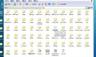简短好听的文件夹名字 简短好听的文件夹名字8个字