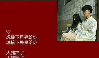 两字情侣网名一男一女（两字情侣网名一男一女带符号）