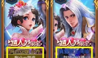 小软萌情侣名 小软萌情侣名字大全
