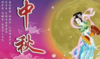 国庆中秋在同一天有哪些年（国庆中秋同一天的有哪些年份）
