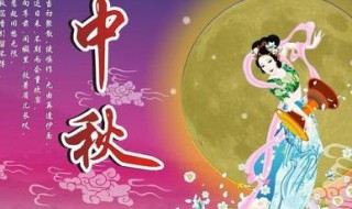 中秋国庆多久同一天（国庆中秋同日几年有一次）