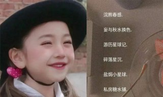 甜甜的情侣网名（甜甜的情侣网名英文）