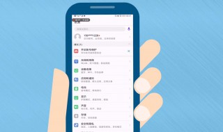 两个手机怎么连接热点（两个手机怎么连接热点共享网络）
