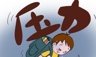 怎样克服紧张心理（驾考怎样克服紧张心理）