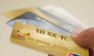 手机上怎样注销银行卡 手机银行转账怎么撤销回来