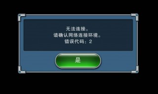 手机为什么检查不到wifi 手机为啥检测不到wifi
