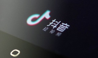 抖音里面限时可见怎么弄（抖音里面限时可见怎么弄回来）