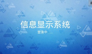 开机自启动程序关闭方法（手机开机自启动程序关闭方法）