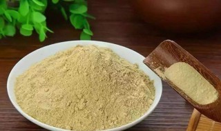 田七粉的食用方法 西洋参田七粉的食用方法