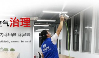 新居除甲醛方法（新居除甲醛方法有哪些）