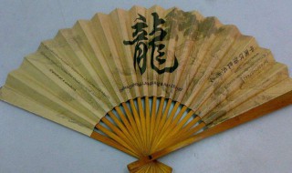 扇子怎么做（扇子怎么做简单又漂亮古风）