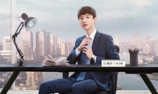 平凡的荣耀中孙弈秋的真实身份 平凡的荣耀中孙弈秋的结局