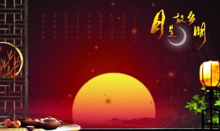 月是故乡明剧情介绍 月是故乡明剧情介绍电视猫