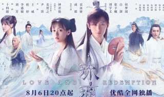 琉璃柏麟帝君和罗喉计都结局 琉璃柏麟帝君x罗喉计都