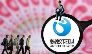 花呗红包怎么用要还吗 花呗红包怎么用要还吗安全吗