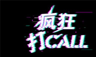 搞笑抖音文案（搞笑抖音文案怎么写吸引人）