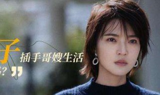 电视剧亲爱的你在哪里演员表 亲爱的 你在哪里电视剧演员表