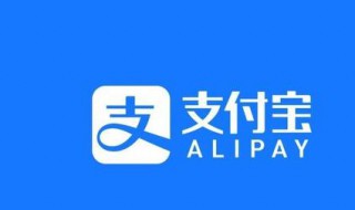 花呗立减是啥意思 花呗立减需要还款吗