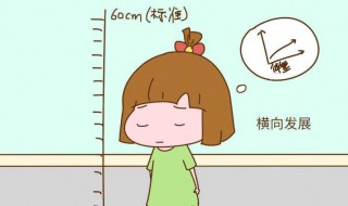 迅速长高的方法 迅速长高的方法14岁男生