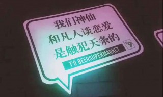 戳一戳搞笑文案 戳一戳搞笑文案短句