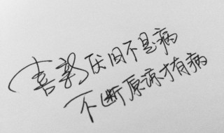 适合女生发说说的句子 适合女生发说说的句子短句