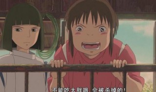 千与千寻的经典句子（千与千寻的经典句子配图）