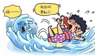 游泳安全要点 游泳安全要点有哪些