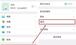 如何清理微信内存空间（苹果手机如何清理微信内存空间）
