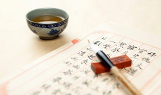 怎么选择一本好的字贴 我想买一本字帖