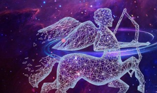 射手座男生最配星座（射手座男生最配星座是什么）