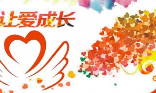 扶贫爱心卡如何做 扶贫爱心卡怎么用