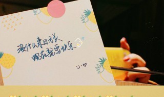与来日方长搭配的句子（与来日方长搭配的句子&你总以为来日方长）