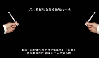 小学生简单转笔方法（小学生简单转笔方法慢动作）